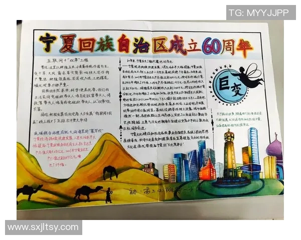 新疆足球明星法特的传奇之路与对家乡的热爱与奉献