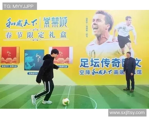 传奇足球明星代言的背后故事与品牌合作的深度解析